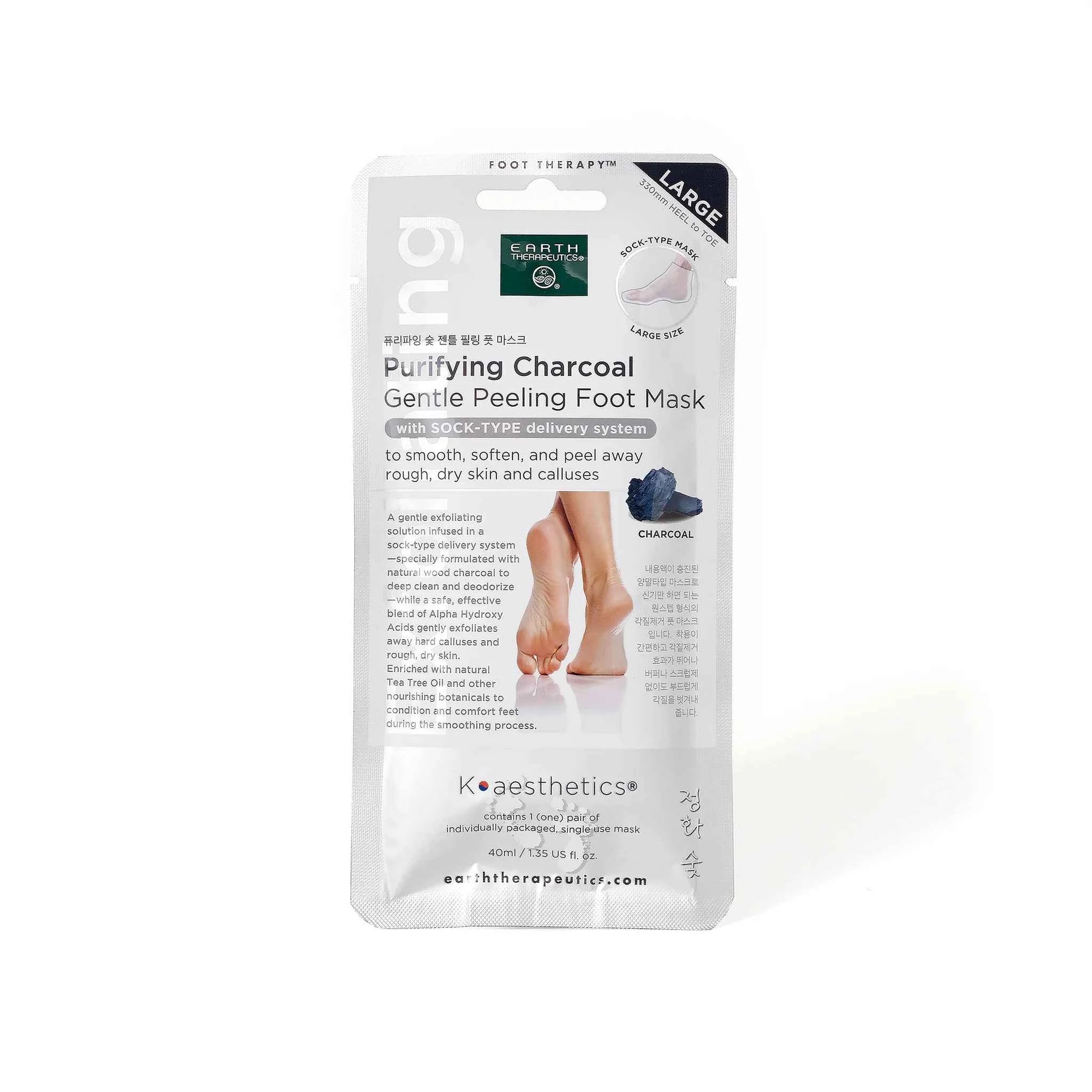 Earth Therapeutics Large Peeling Foot Mask – Charcoal, Single Pack